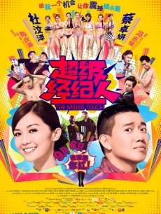 小妲己女神-西湖边的美人[77P/1V/1.64G]